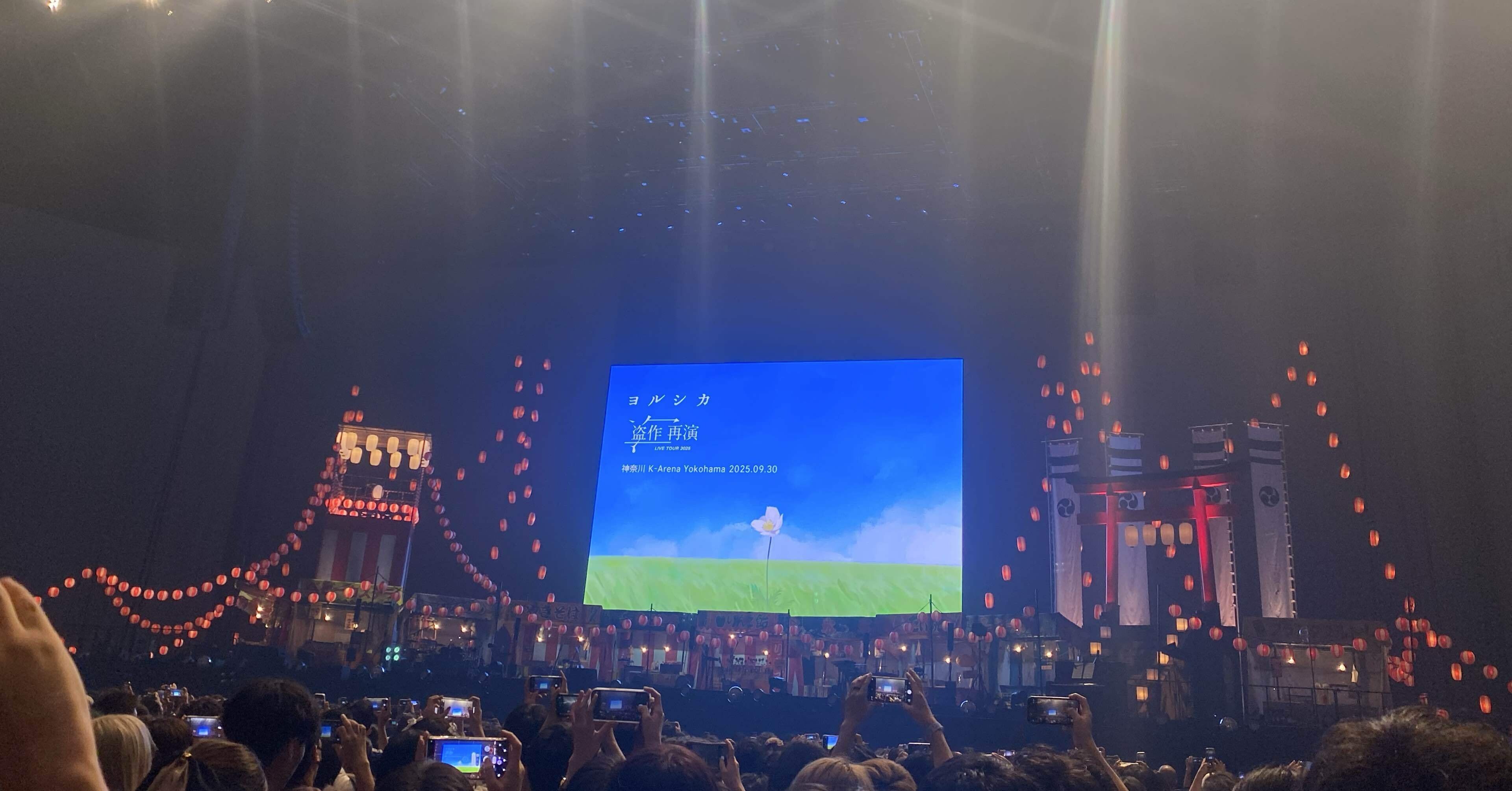 盗作再演9/30Kアリーナ横浜｜sin