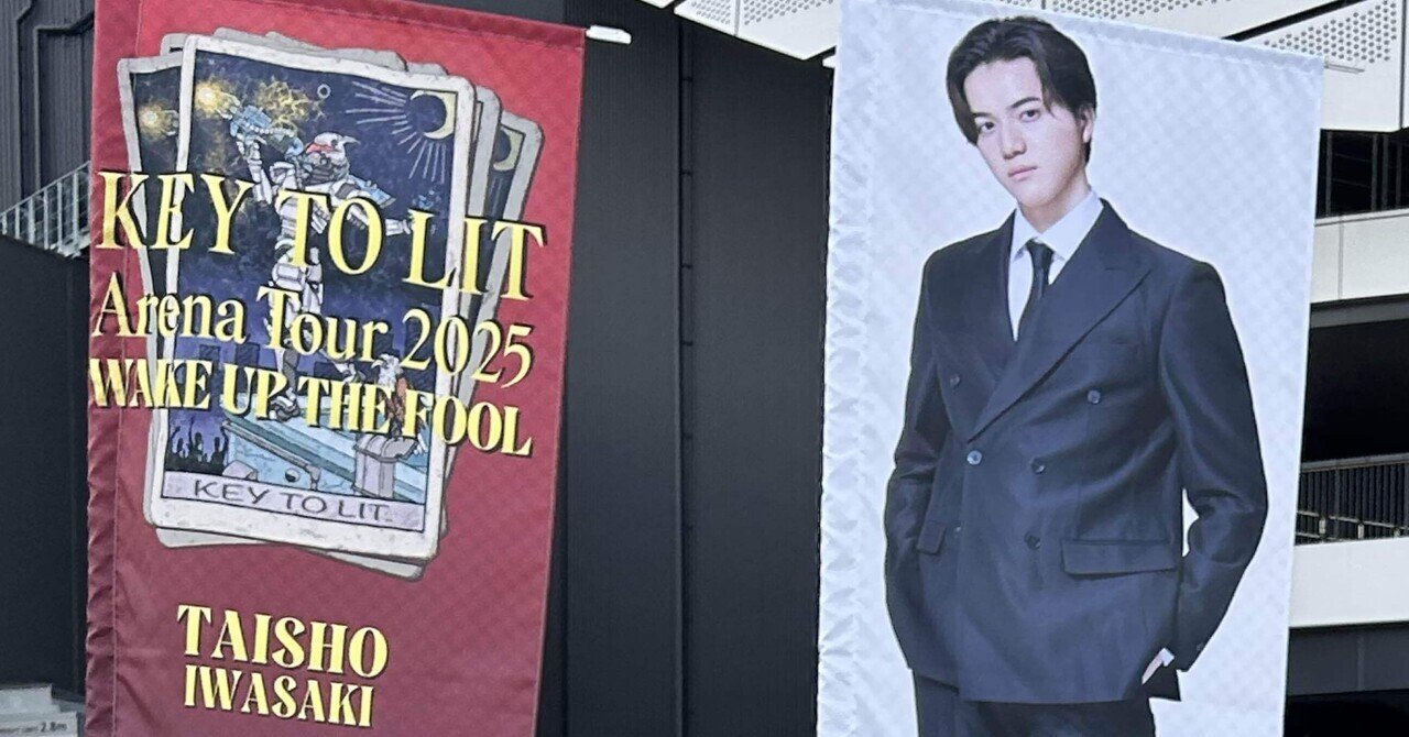 KEY TO LIT 千葉初日｜永田