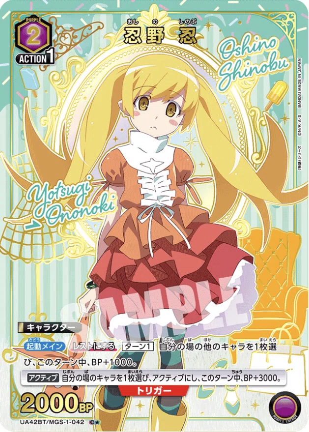 ユニオンアリーナ 物語 こよみヴァンプ デッキ こよみヴァンプの思考整理｜青色