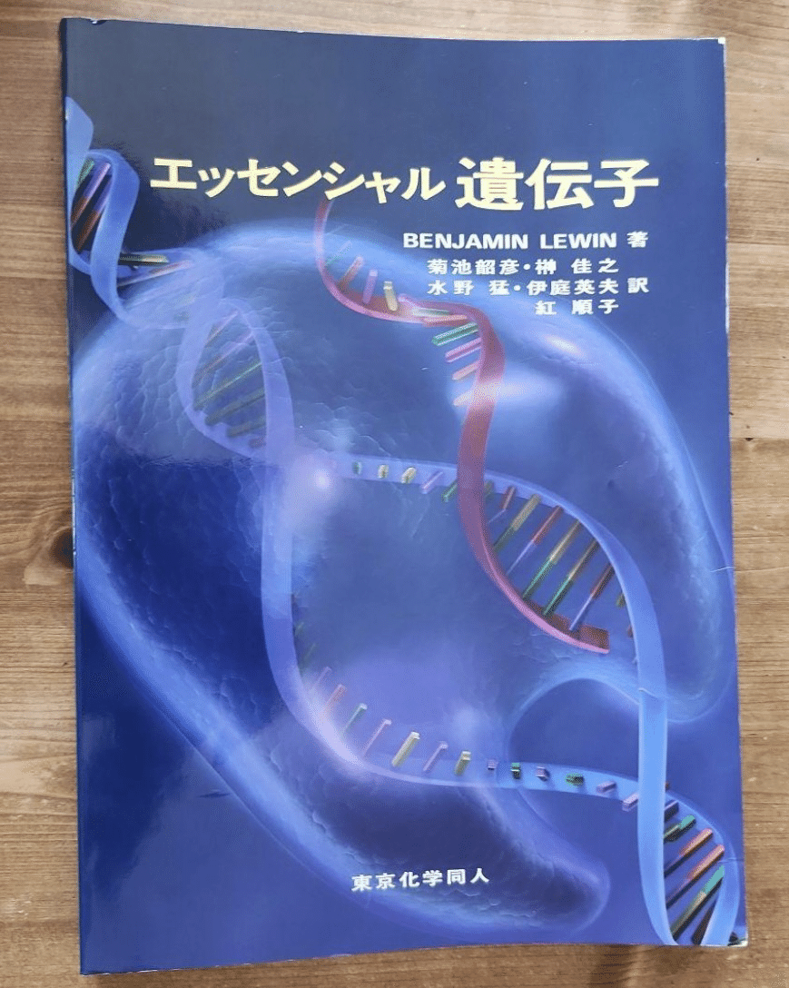 R8年度🌸東京大学大学院農学生命科学研究科 応用生命化学・工学