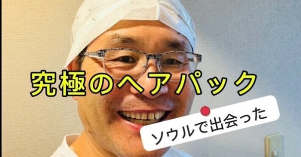 シリコンフリー＆カチオンフリー！ 顔も洗えるダーマライズの
