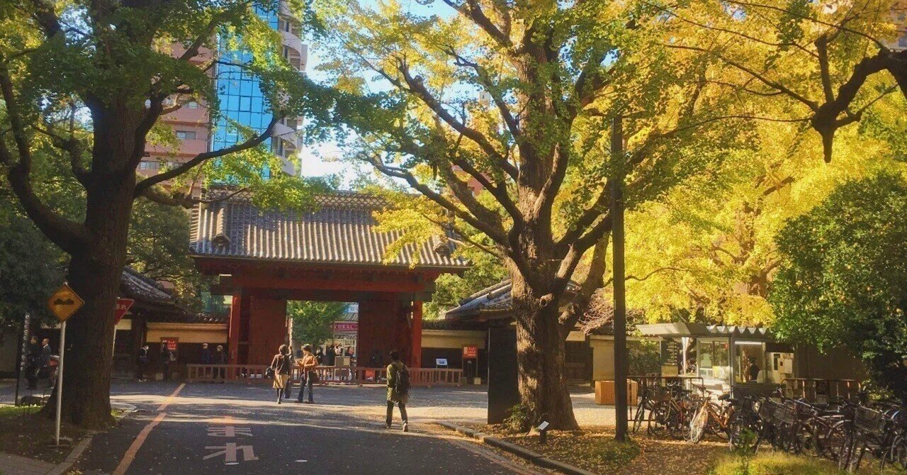 R8年度🌸東京大学大学院農学生命科学研究科 応用生命化学・工学