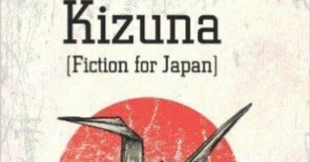『ロマンス』ダンセイニ卿未収載短篇集 盛林堂ミステリアス文庫 ロマンス』ダンセイニ卿未収載短篇集 盛林堂ミステリアス文庫 ロマンス