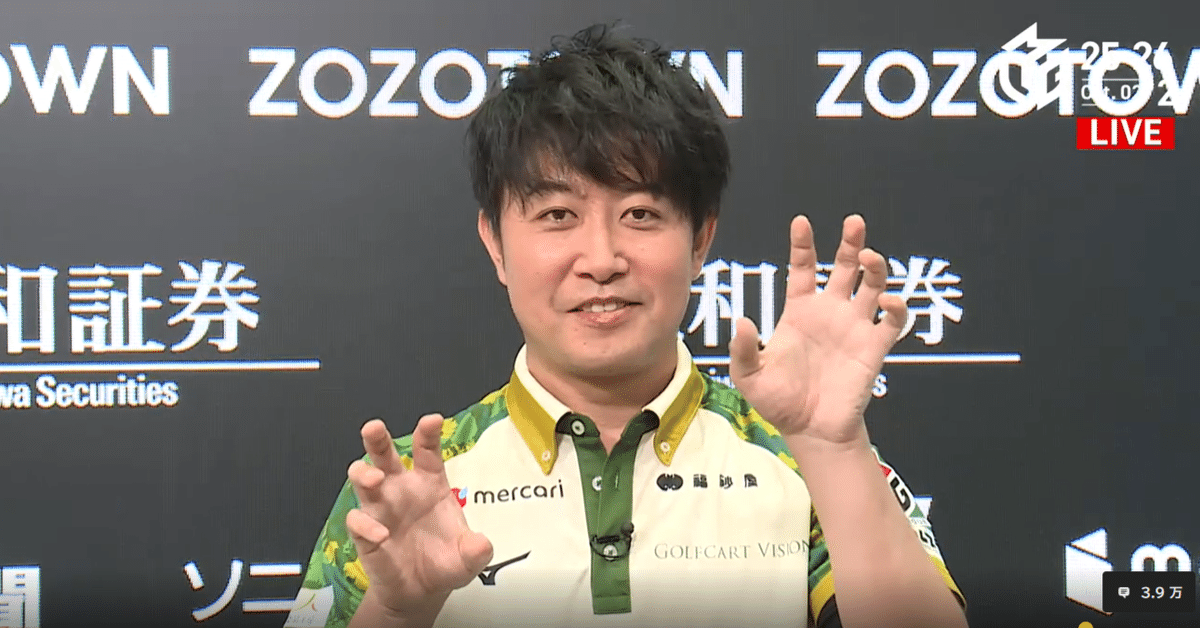 (未使用･未開封品)四神降臨外伝 麻雀の鉄人 挑戦者中田功 下巻 [DVD] 近江の鬼神、待望のM初勝利 2着1着でポイント地上復帰目前に【25