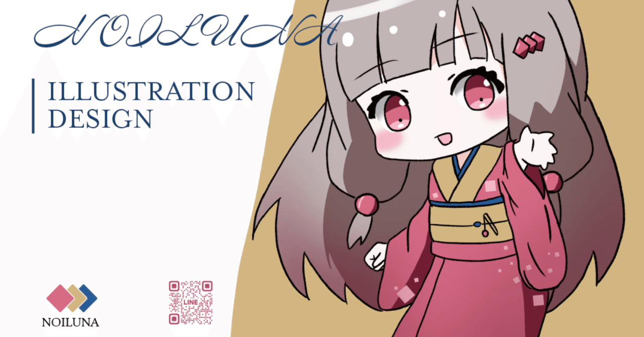 自己紹介｜のいるな