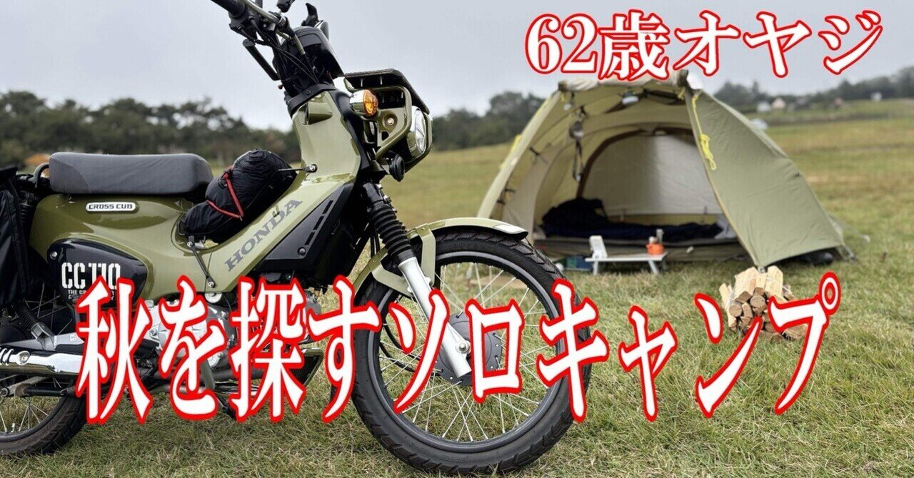 ソウルオブシベリア | Soul of Siberia | 日本版公式認定サイト