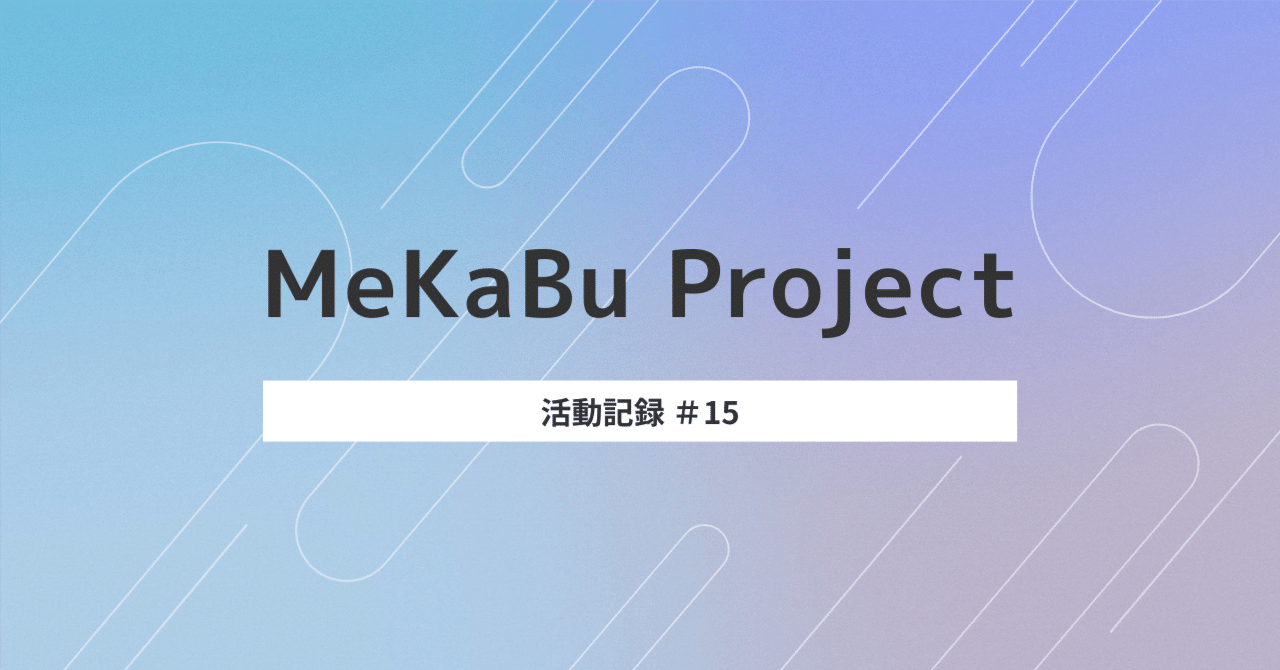 MeKaBu Keyboardレビュー|モジュール交換カスタマイズが新しい左右分割無線対応キーボード 5 rectangle large type 2 d3eabfc0ee13d3146d9e4ba2229ea425