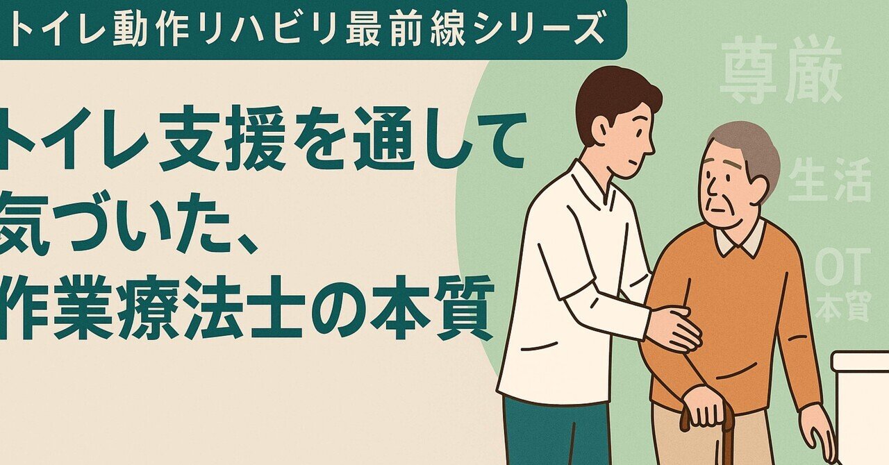 続・作業療法の視点　作業を通しての健康と公正　エリザベス・タウンゼント 作業療法の視点 続 | エリザベス タウンゼン, ヘレン ポラタイコ
