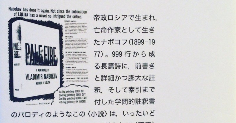 青白い炎 田中冬一郎 Note 青白い炎 田中冬一郎 Note