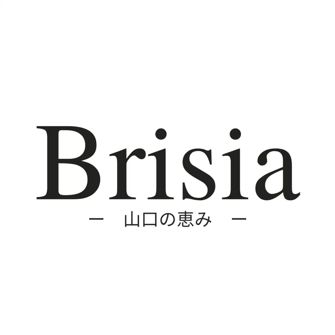 Brisia 山口の恵み（山口発・国産無添加のセレクトEC「Brisia」店主）