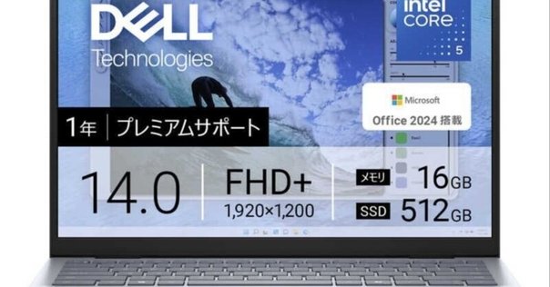 Dell Inspiron 14 5440 Core i5 1334U 16GB 512GB SSD アイス
