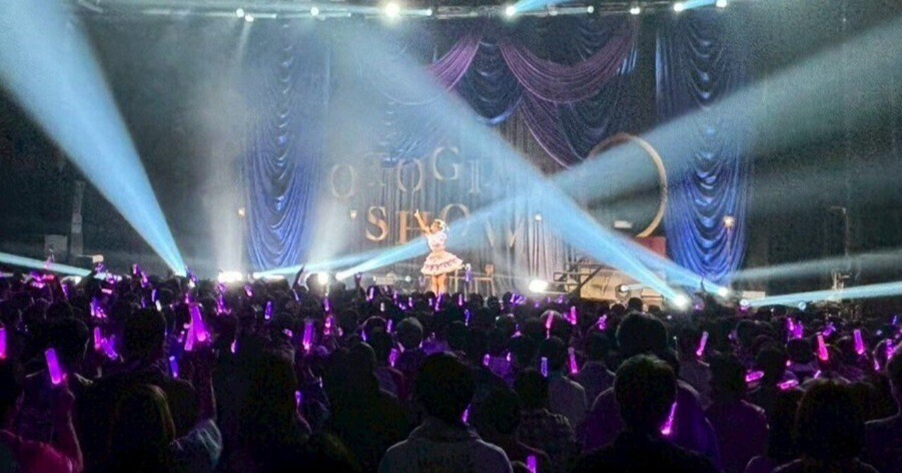 高城れにソロコンサートツアー2025『OTOGIMASHOU』 Zepp名古屋·大阪