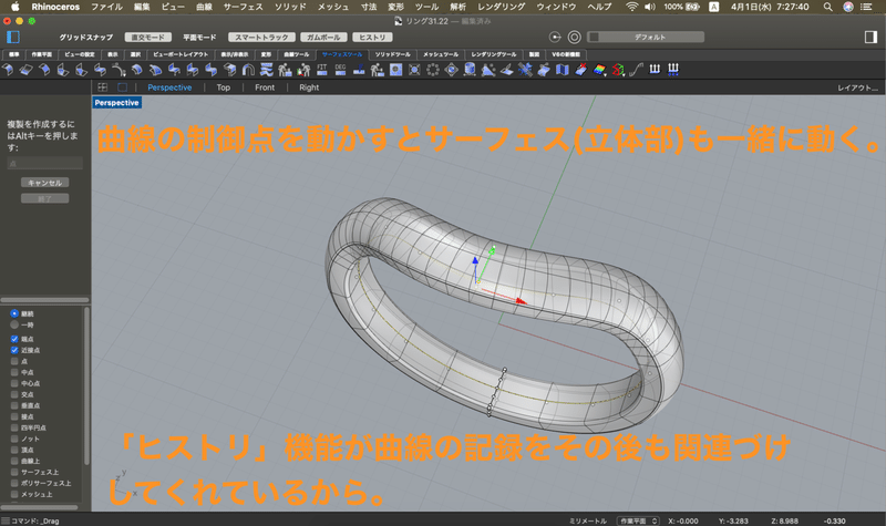 スクリーンショット 2020-04-01 7.27.40