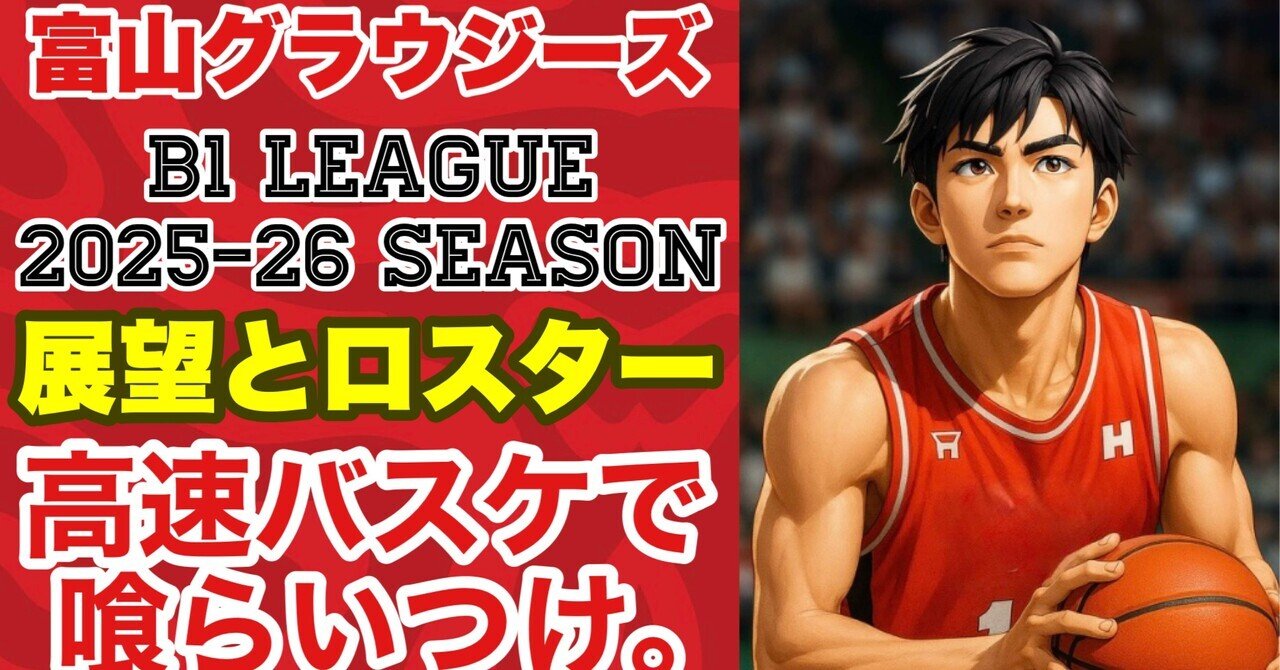 アルビレックス新潟　2025ユニフォーム 橋本健人選手 Lサイズ アルビレックス新潟 2025ユニフォーム 橋本健人選手 Lサイズ