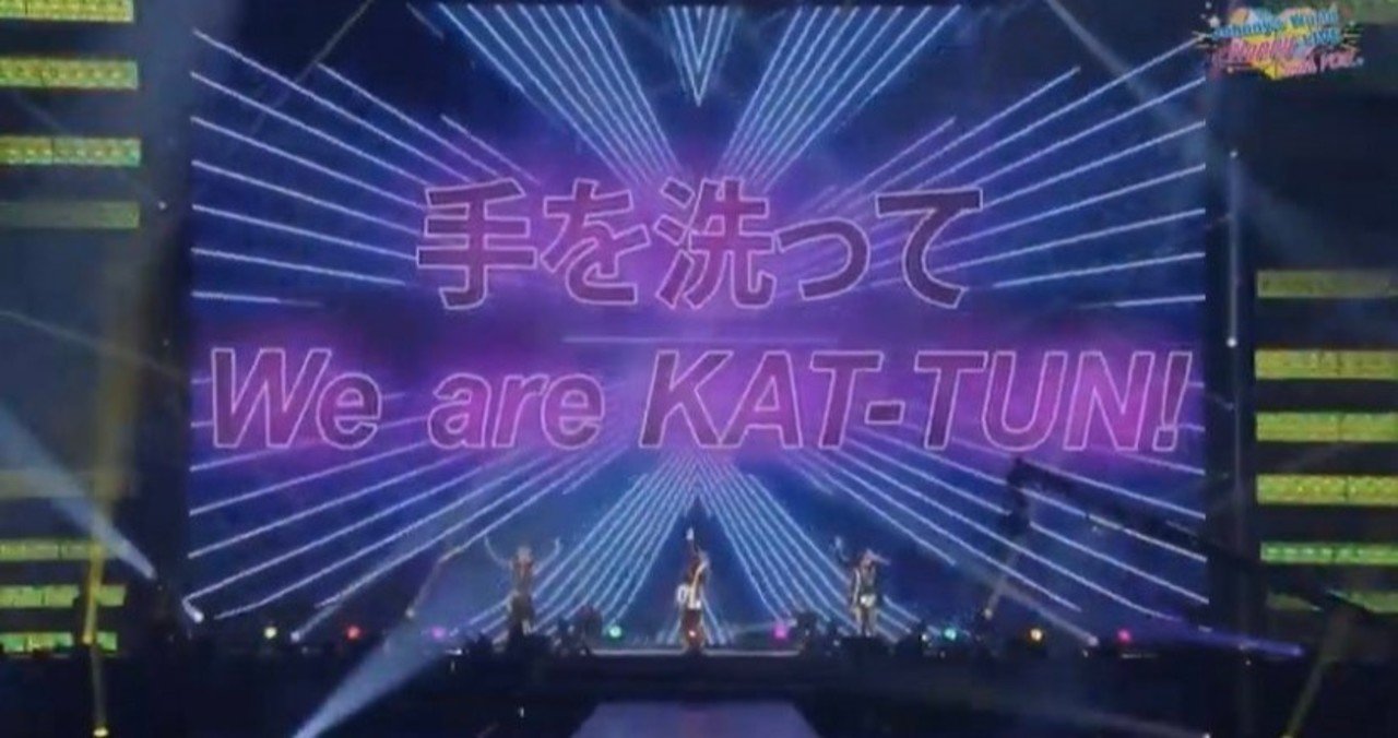 Johnnys World Happy Live With You Happy を届けます ばんび Note