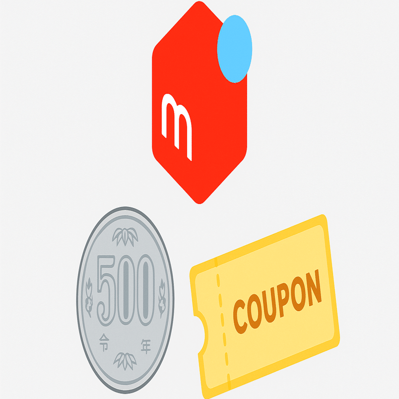 メルカリのポイント／クーポンに“合わせて売る”価格設計術【保存版】｜やっさんのメルカリ物販攻略