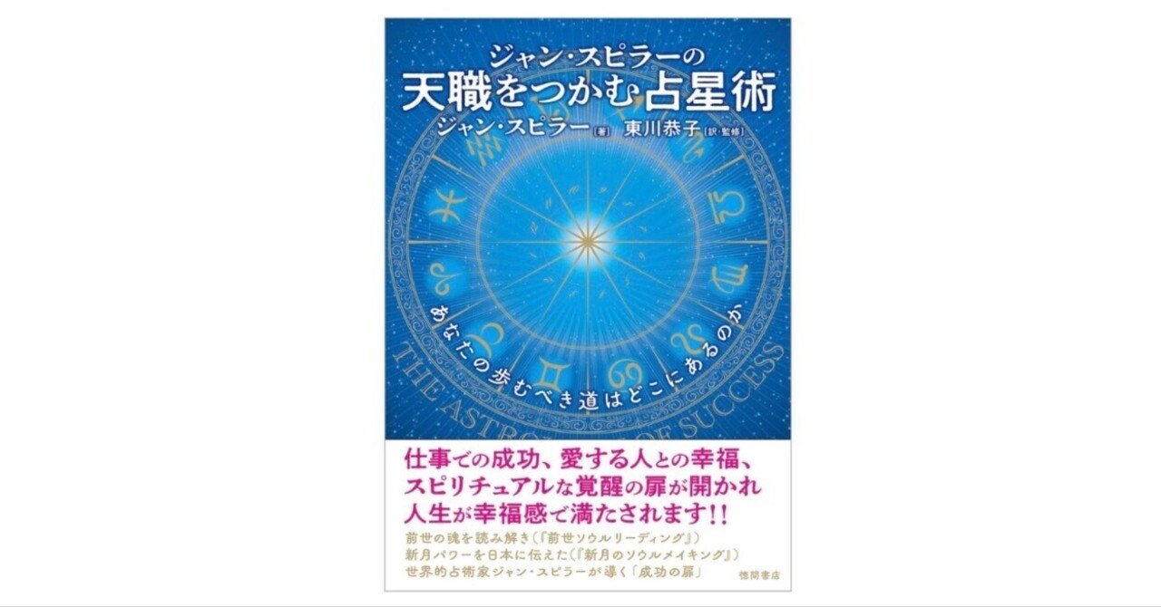 ★心と魂の結びつきを深めよう。スピリチュアルリーダー上級養成講座★ Amazon.co.jp: ファシーカめい: 本、バイオグラフィー、最新