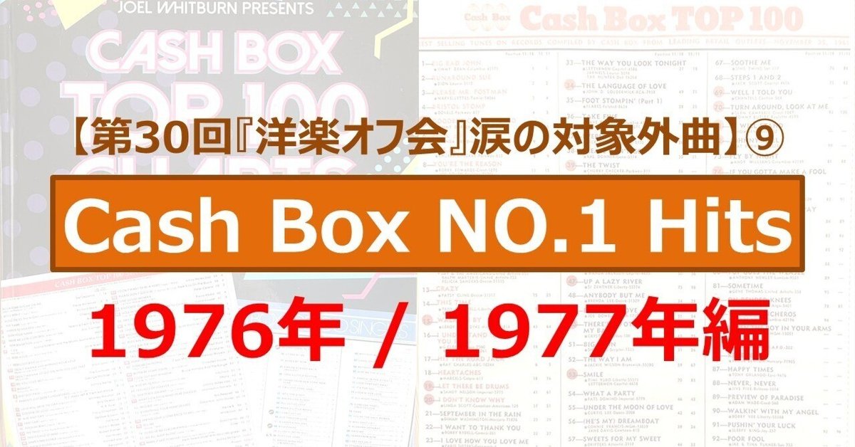 洋楽　邦楽ロックCD一枚880円① 洋楽/オムニバス・ロック・ポップス❇️90年代ヒット曲 MEGA