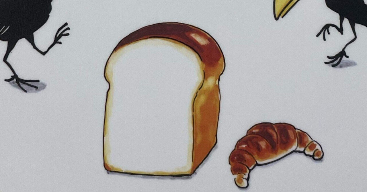 名作絵本『ふたつの たいようと ほしくずの パン』（118票）が