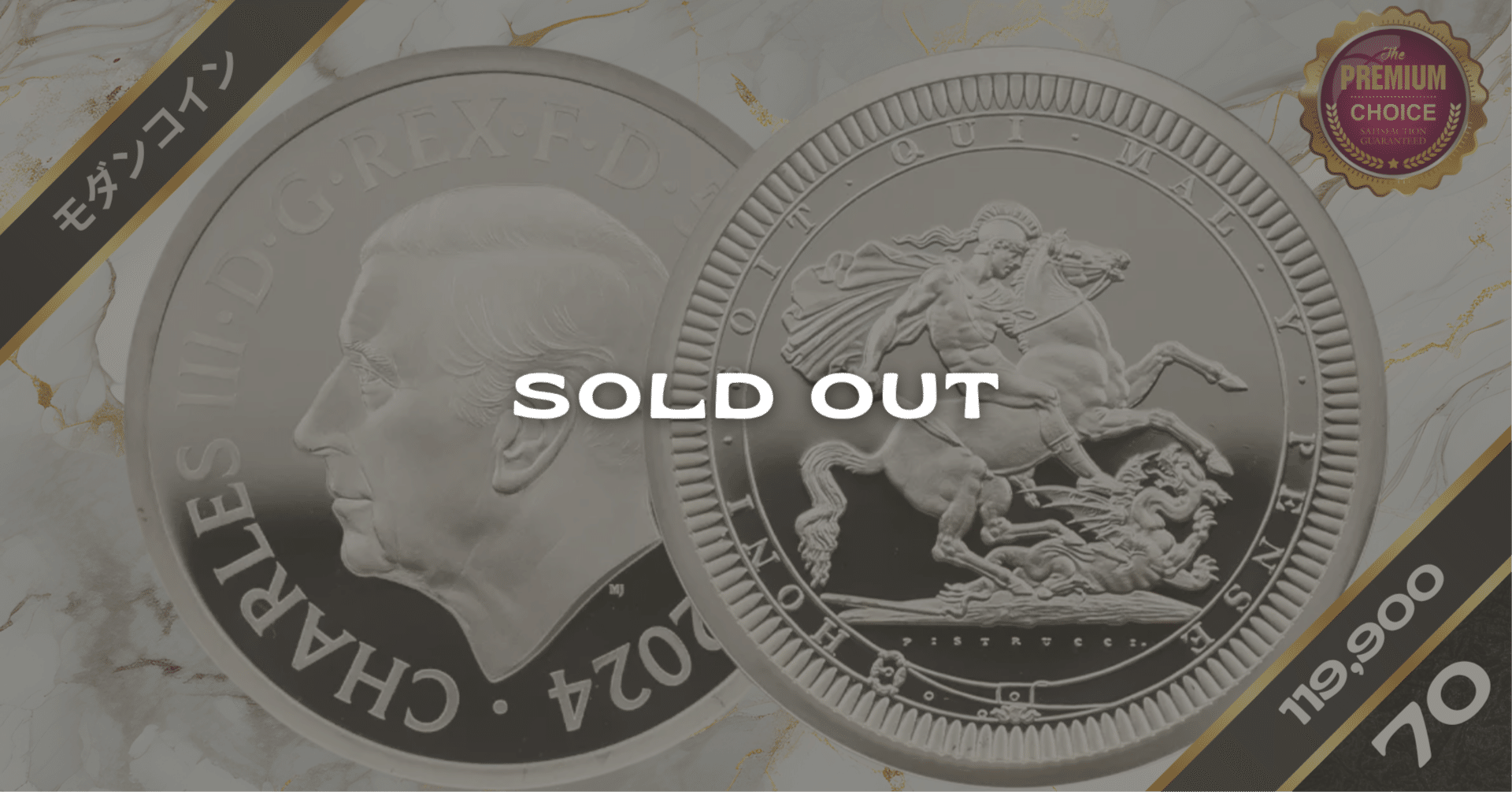 銀貨 ロシア セントジョージの龍退治 純銀 ギルトルテニウム仕上げ 保証書付き 銀貨 ロシア セントジョージの龍退治 純銀 ギルトルテニウム仕上げ