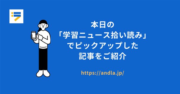 経済実験のフロンティアに迫る！：経済セミナー2023年12月・24年