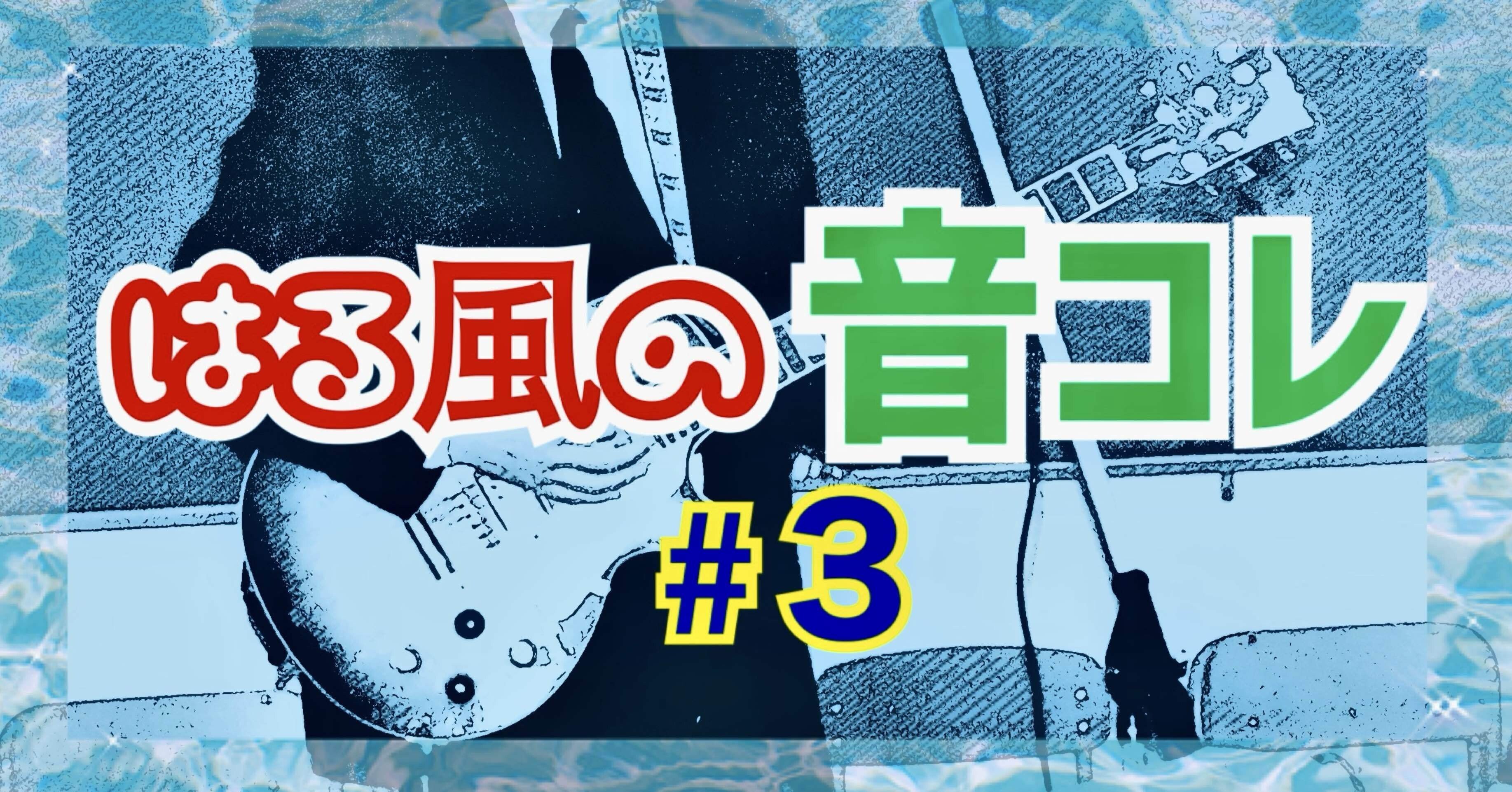 🍏音コレ③ボズ・スキャッグス『シルク・ディグリーズ』〜AORの名盤