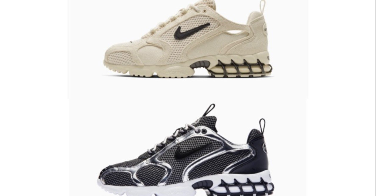 nike air zoom spiridon