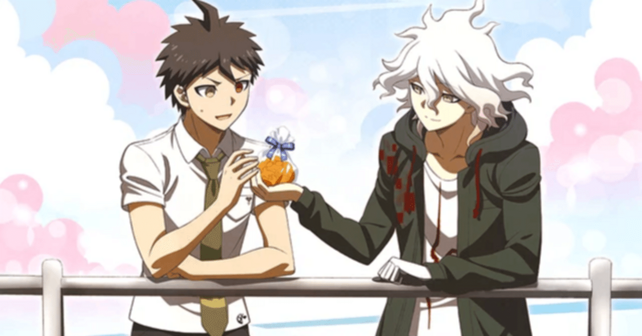 結局狛枝と日向って仲いいの？｜氷菓