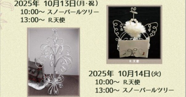 フラワーアレンジ講座／ブリキ缶でドライフラワーを｜さとぴあ