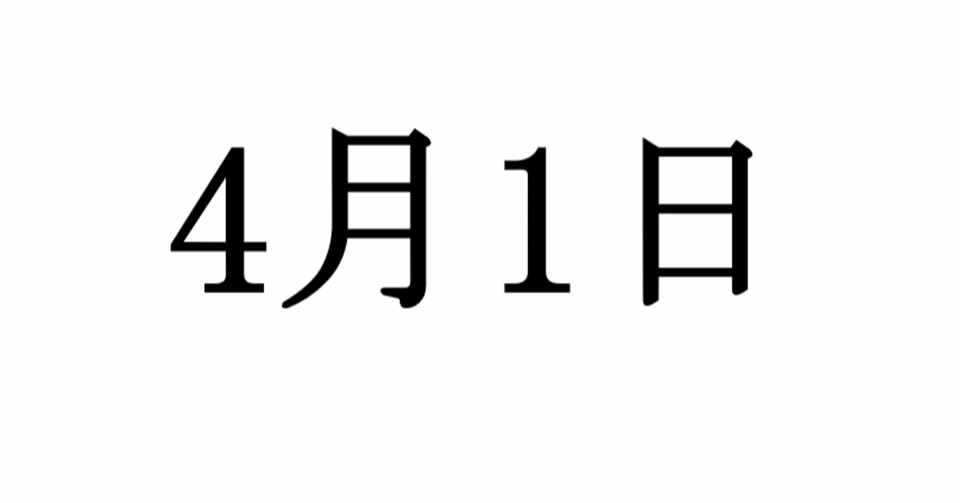 いろんなことを諦めるとオッサンになる りょうへー Note