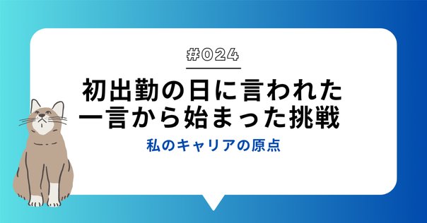 【アントン様 専用 】新規事業を必ず生み出す経営 新規事業を必ず生み出す経営｜守屋実