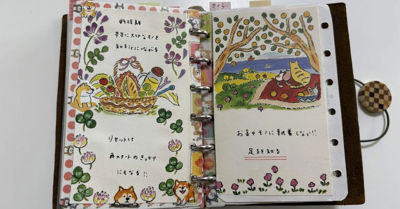 元汚部屋住人＆収集癖持ちの私が、毎日心がけていること｜パタコ