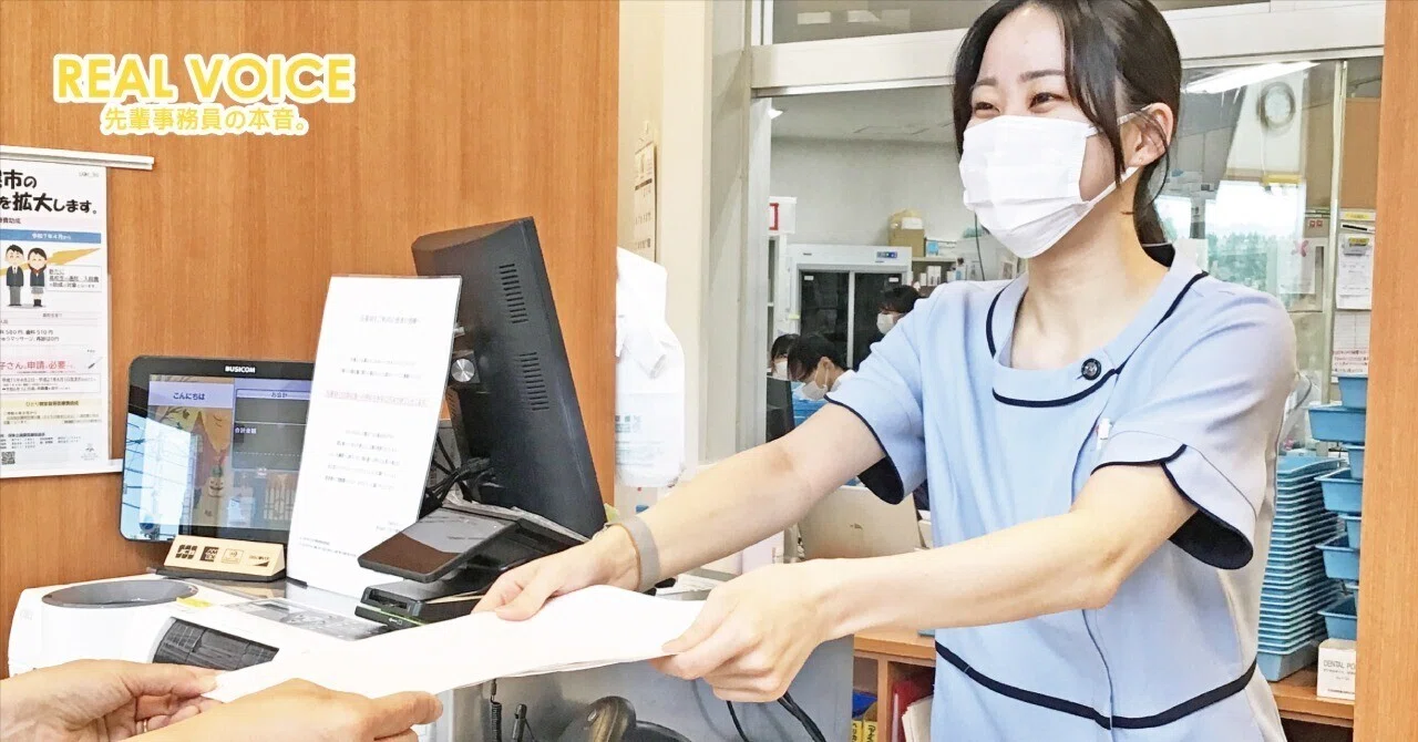 薬局事務の1日とその魅力：医療を支える縁の下の力持ち！｜ナカジマ