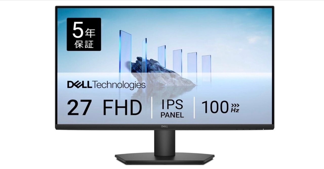 つ*い様 【25年5月製】Dell SE2725HM27インチ モニター HDM 27インチモニター Dell SE2725HM-Aがコスパ最強|あかうさ📸