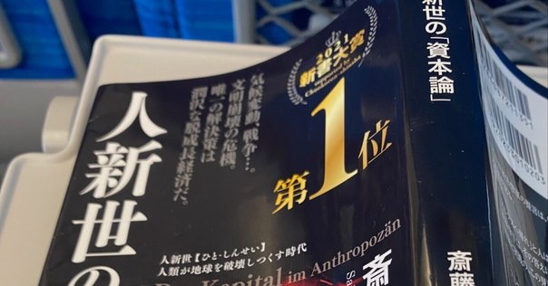 グノーブル　グノレブ　4年　最新版 中学受験グノーブル 4年生の授業 | Gnoble 中学受験 グノーブル
