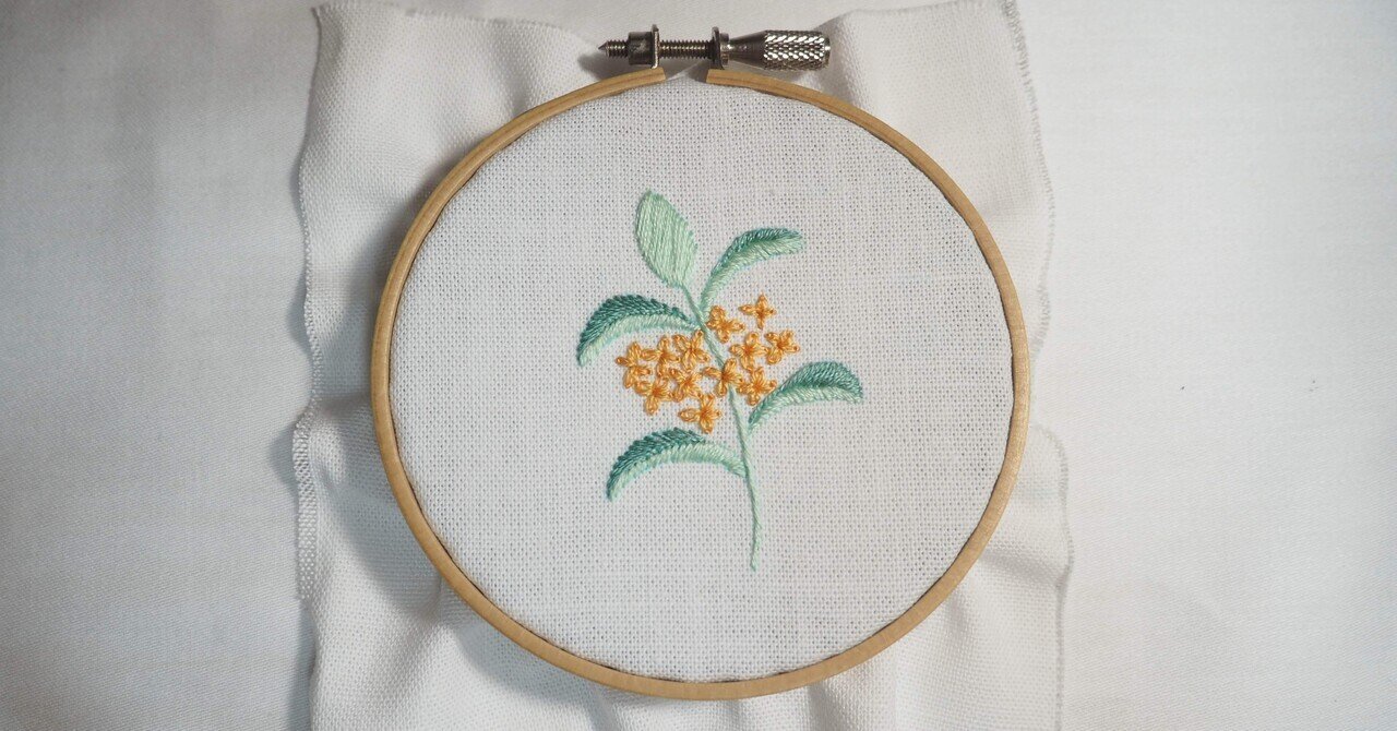 刺繍図案】キンモクセイ｜chiho_embroidery