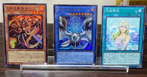 NOTEを投稿したら、デュエルロードGP（赤）はとんでもないパック
