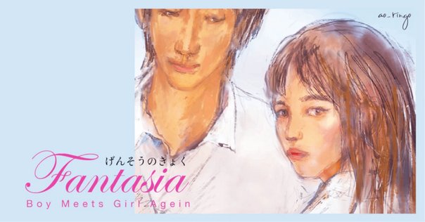 ★絶版★【希少】ガラスの橋を渡るとき 第1部 ☆絶版☆【希少】ガラスの橋を渡るとき 第1部