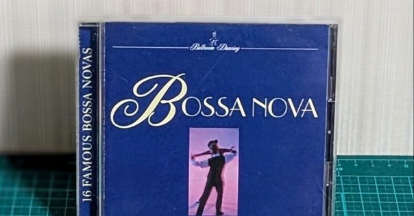 ブラジル音楽が大好き！① Gal Costa E Caetano Veloso/Domingo｜茂