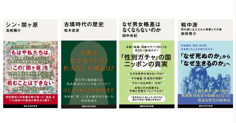 珍品】関ヶ原の戦い 陣立図 古地図 手書き 和紙 現状品 額入り 武田