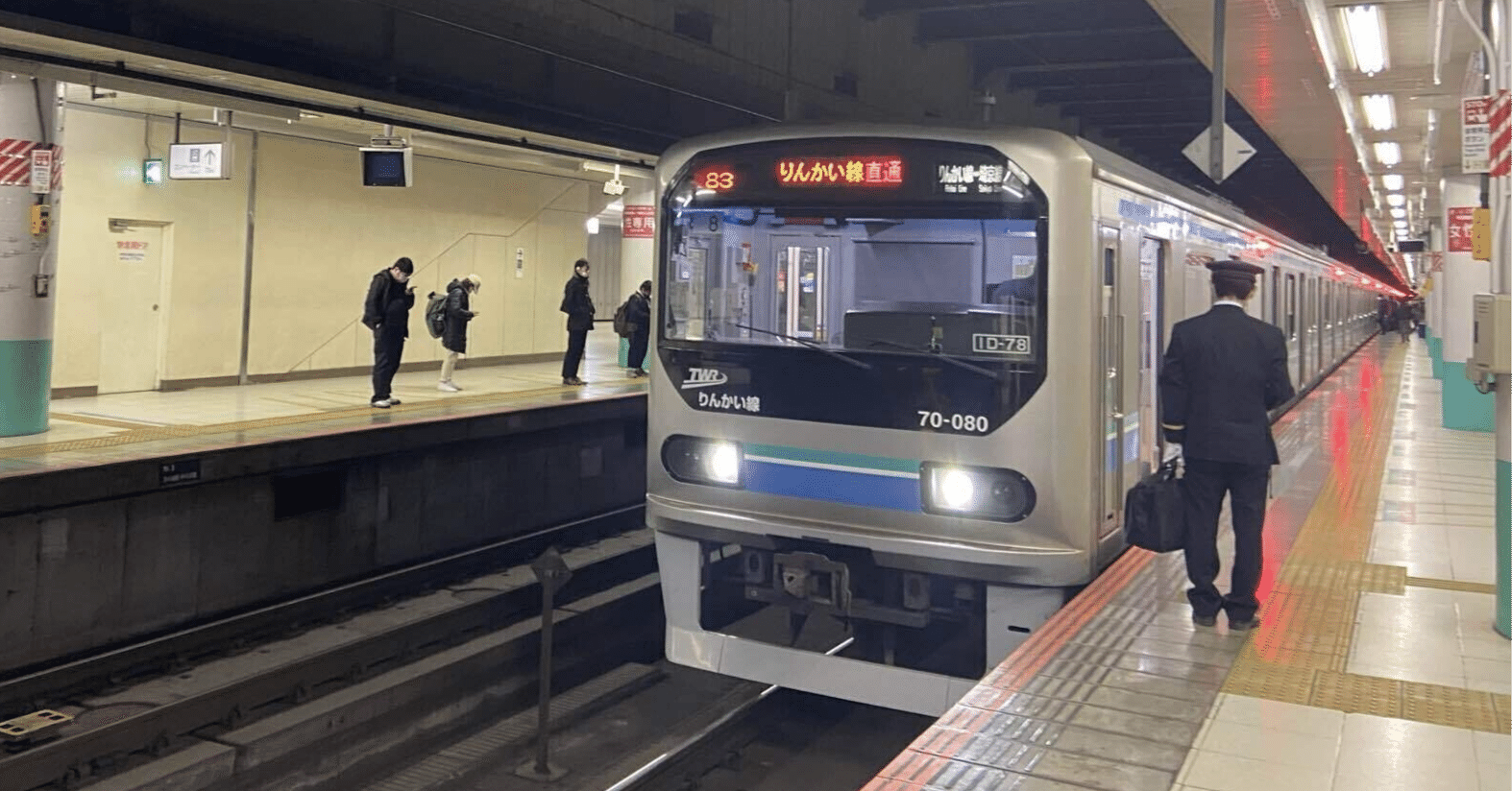 東京臨海高速鉄道 70-000形 美品 10両ウレタン付 りんかい線 東京臨海