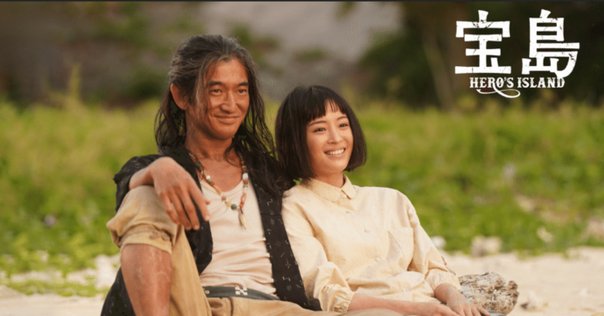 川嶋龍太郎監督『WarBride 91歳の 戦争花嫁 』が、長野相生座