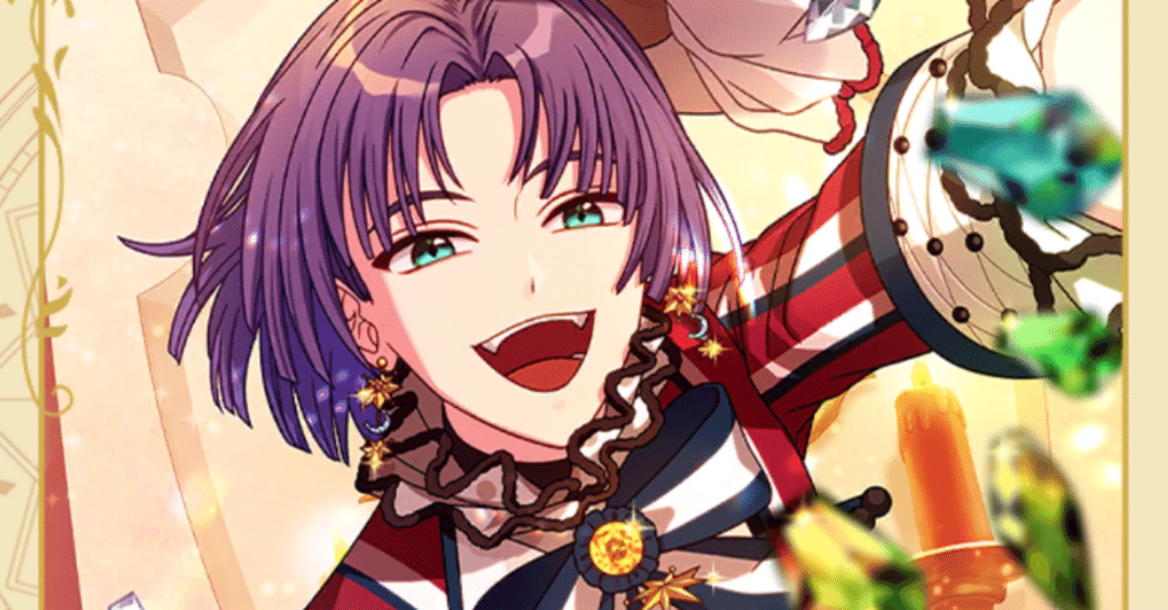 欲望と祝祭のプレリュード｜あい