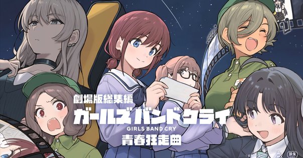 今から始める茅原実里(2024年版)｜Satoh-metal