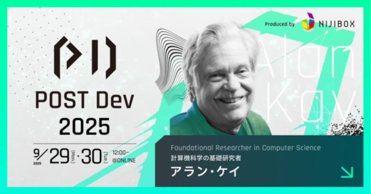 アラン・ケイ アラン・ケイが語ったGUI 75年の軌跡と、AI時代に大切なもの｜丸山潤