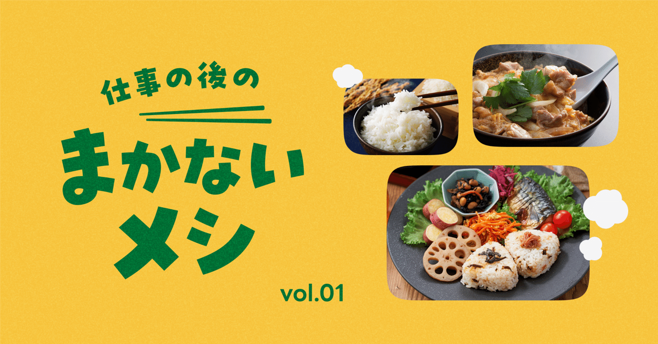 【仕事の後のまかないメシ】カフェダイニング「クレアンテ」でいただくパスタ専門店超えの明太子生パスタ｜LINEスキマニ