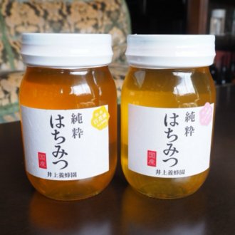 ミツバチからの贈り物