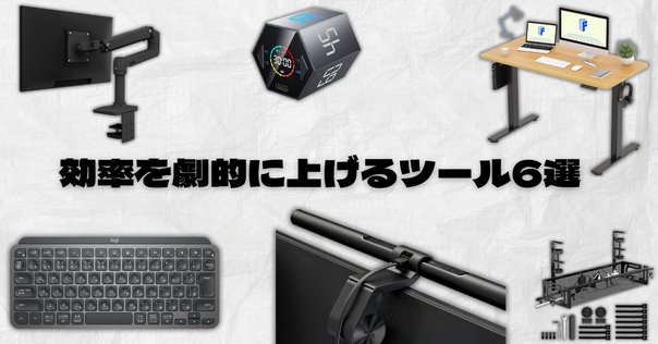 ErGearはどこの国のブランド？電動昇降式デスク・オフィスワーク