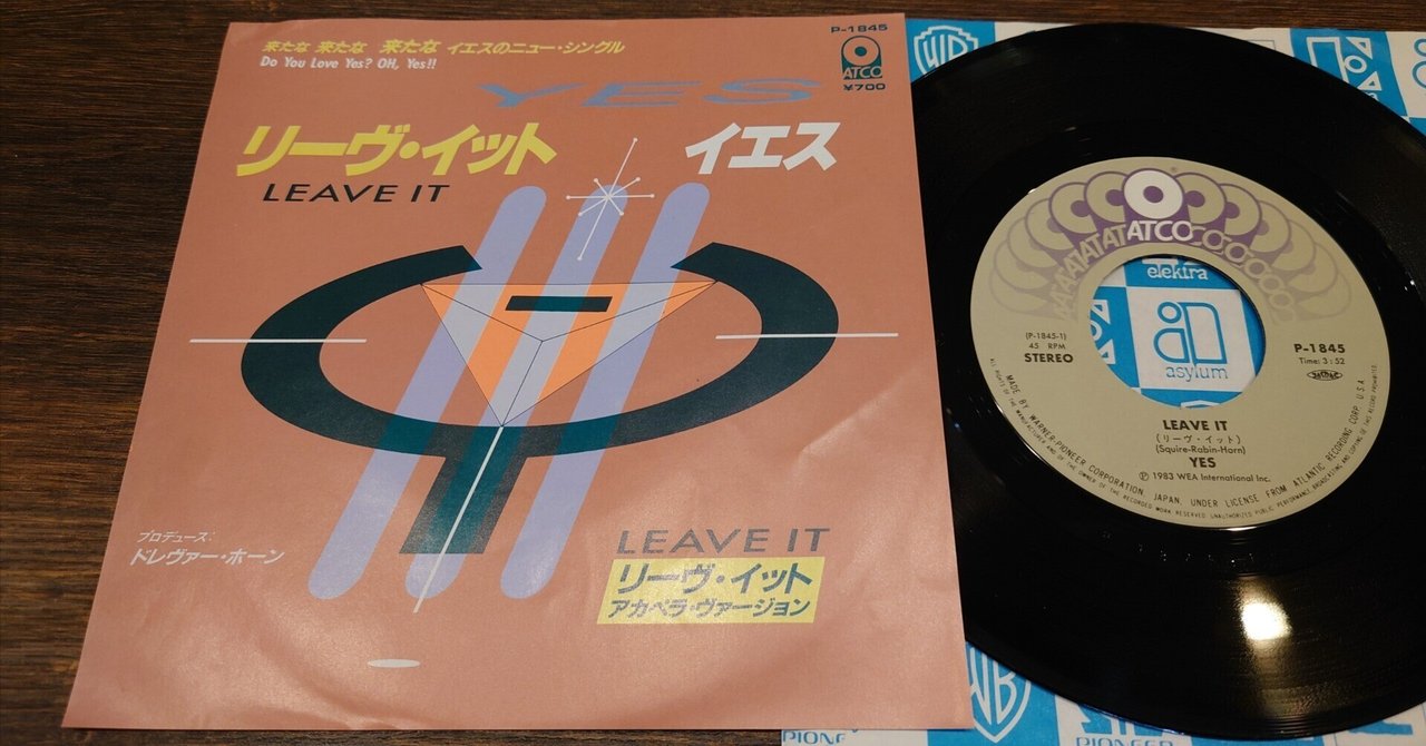 イエス／①ロンリー・〜②ライヴ③ビッグ・〜④イエスタデイズ⑤クラシック・〜 イエス／①ロンリー・〜②ライヴ③ビッグ・〜④イエスタデイズ⑤