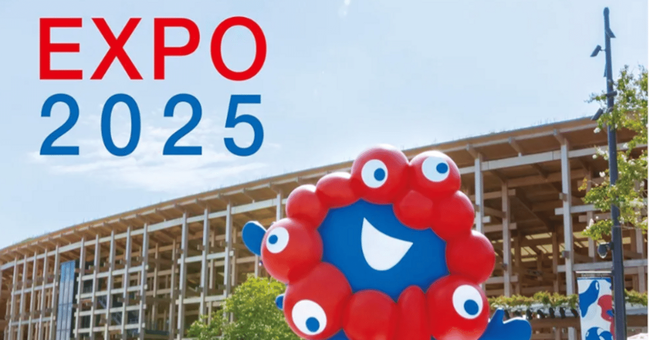 万博の思い出グッズは“本”が一番おすすめ！📖✨｜Homeru＃美容師ママ#日常